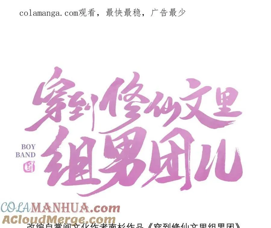 045 接吻 第1页