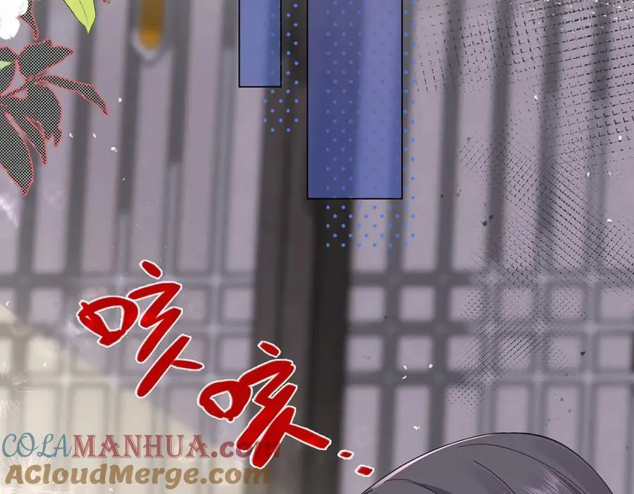 045 接吻 第5页