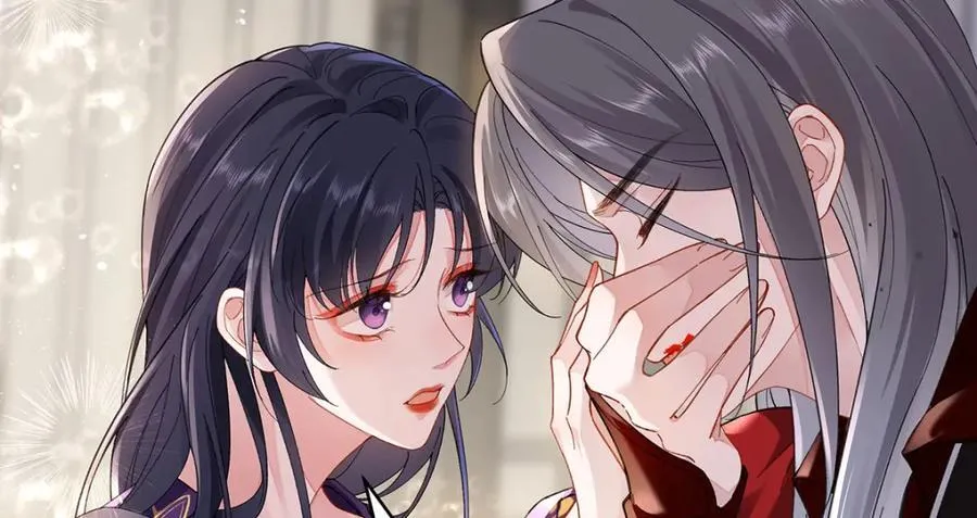 045 接吻 第6页