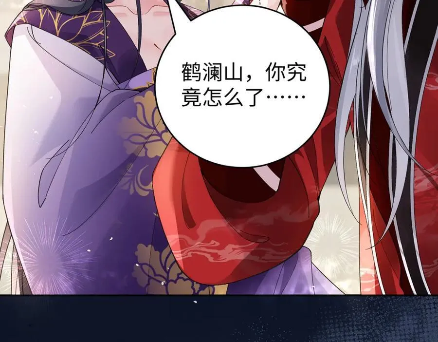 045 接吻 第7页