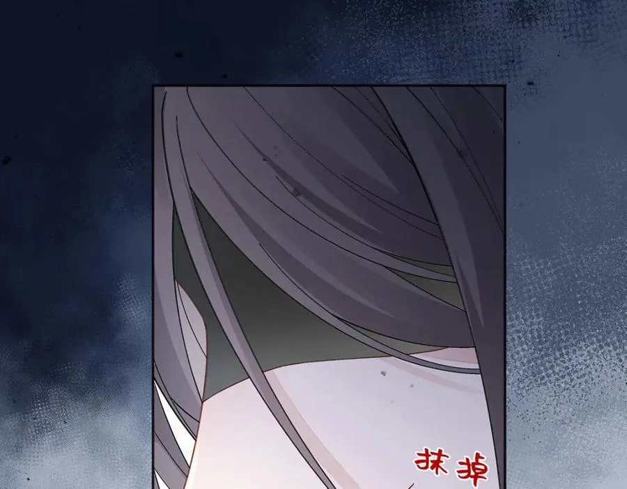 045 接吻 第8页