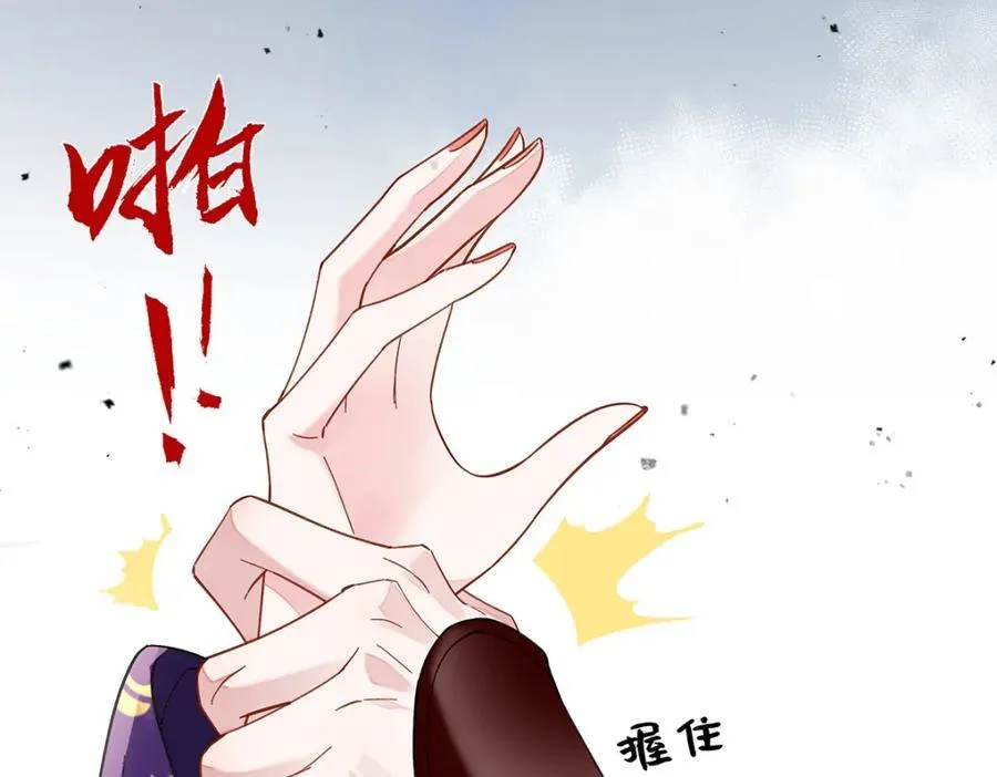 045 接吻 第10页