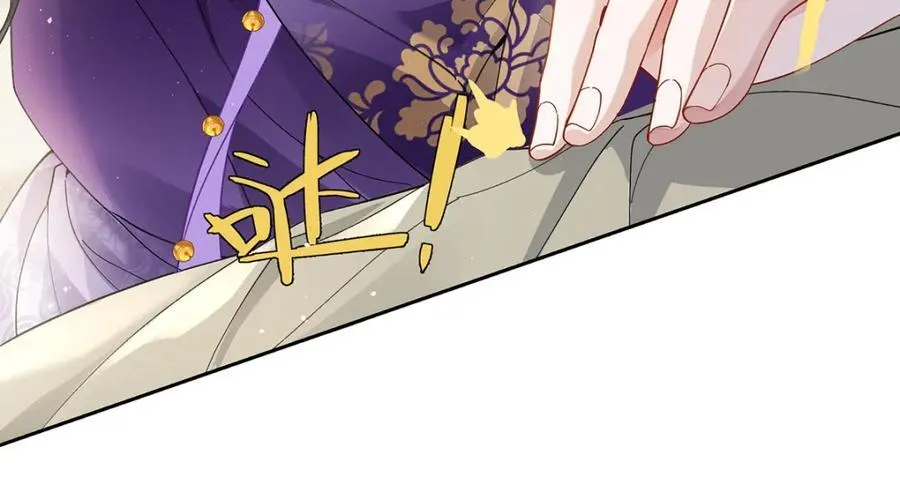 045 接吻 第15页
