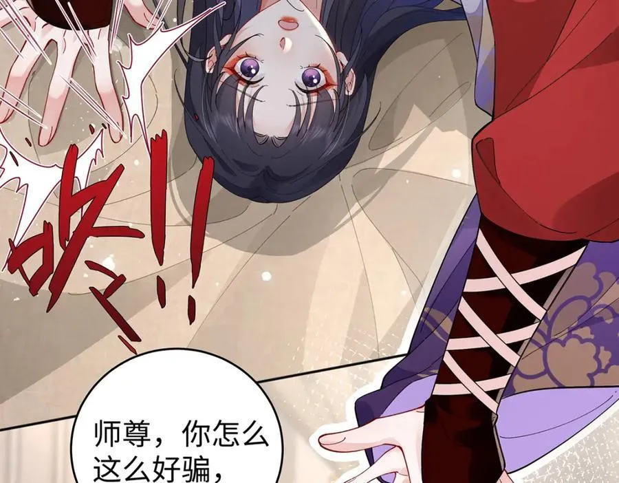 045 接吻 第20页