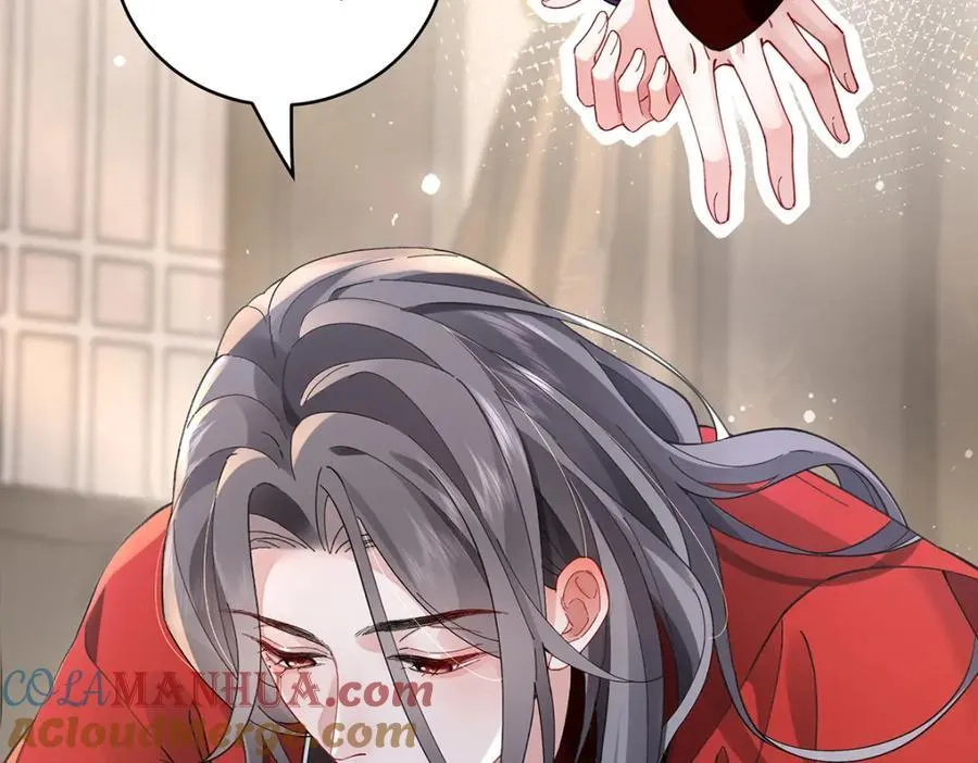 045 接吻 第21页