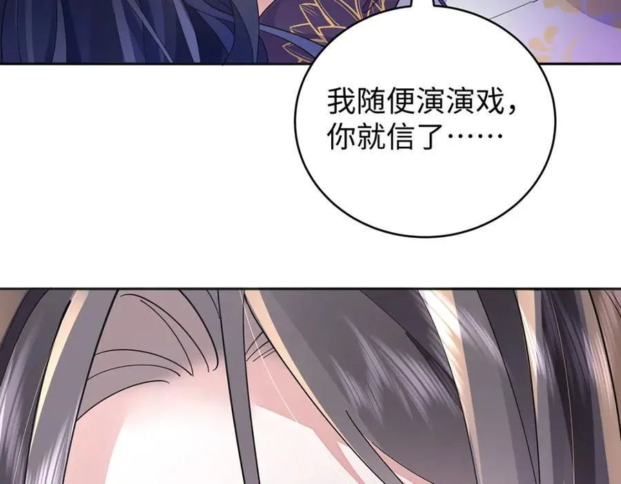 045 接吻 第24页