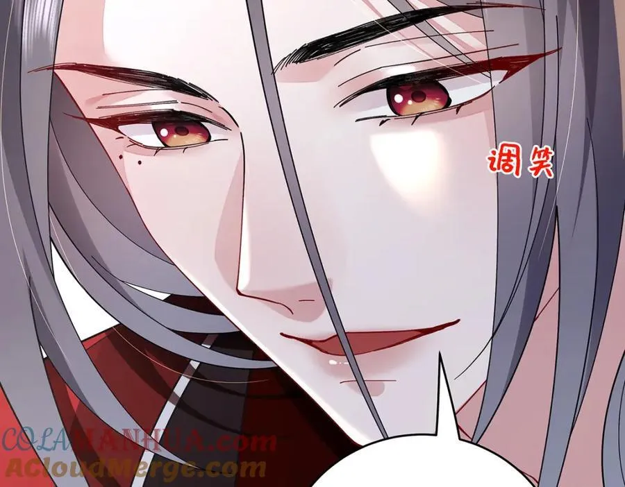 045 接吻 第25页