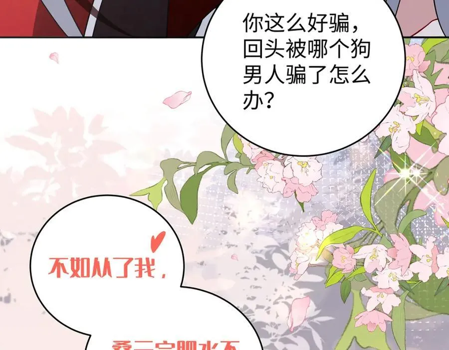 045 接吻 第26页