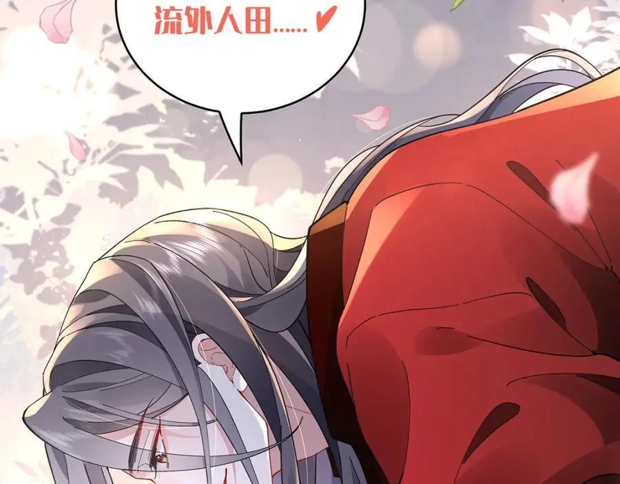 045 接吻 第28页