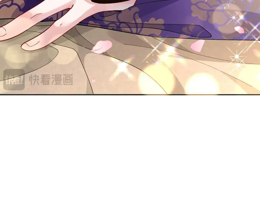 045 接吻 第30页