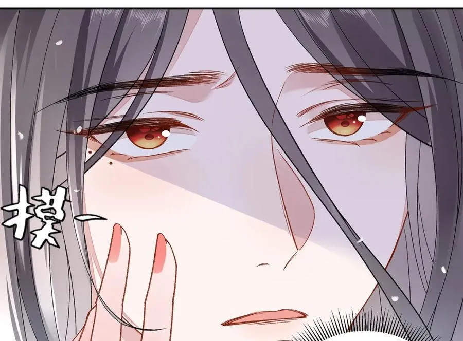 045 接吻 第34页