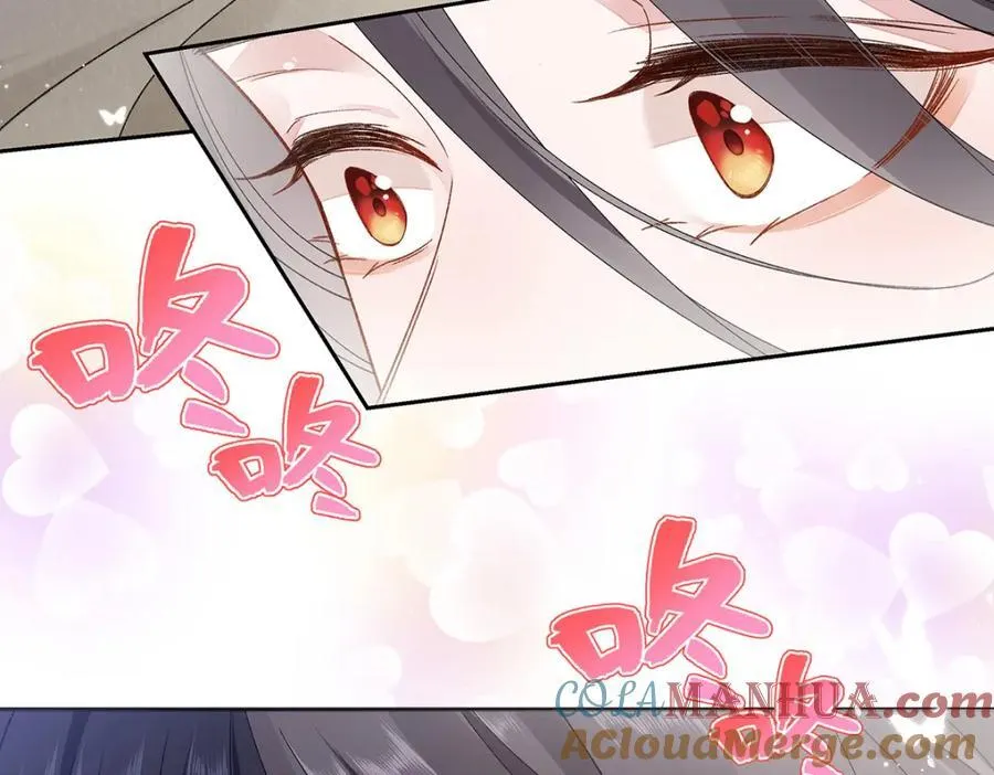 045 接吻 第41页
