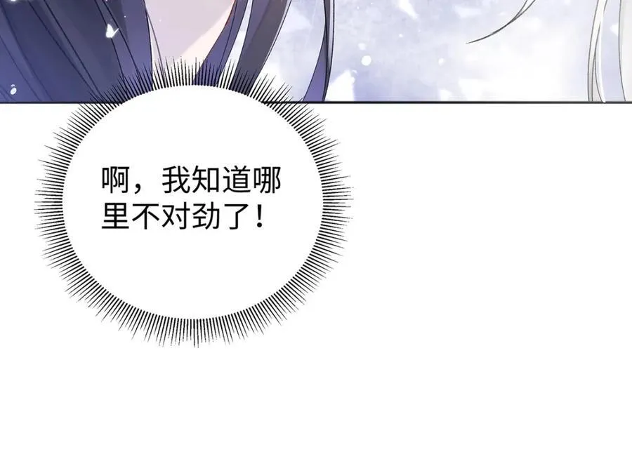 045 接吻 第43页
