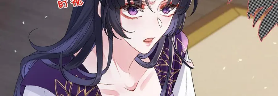 045 接吻 第46页