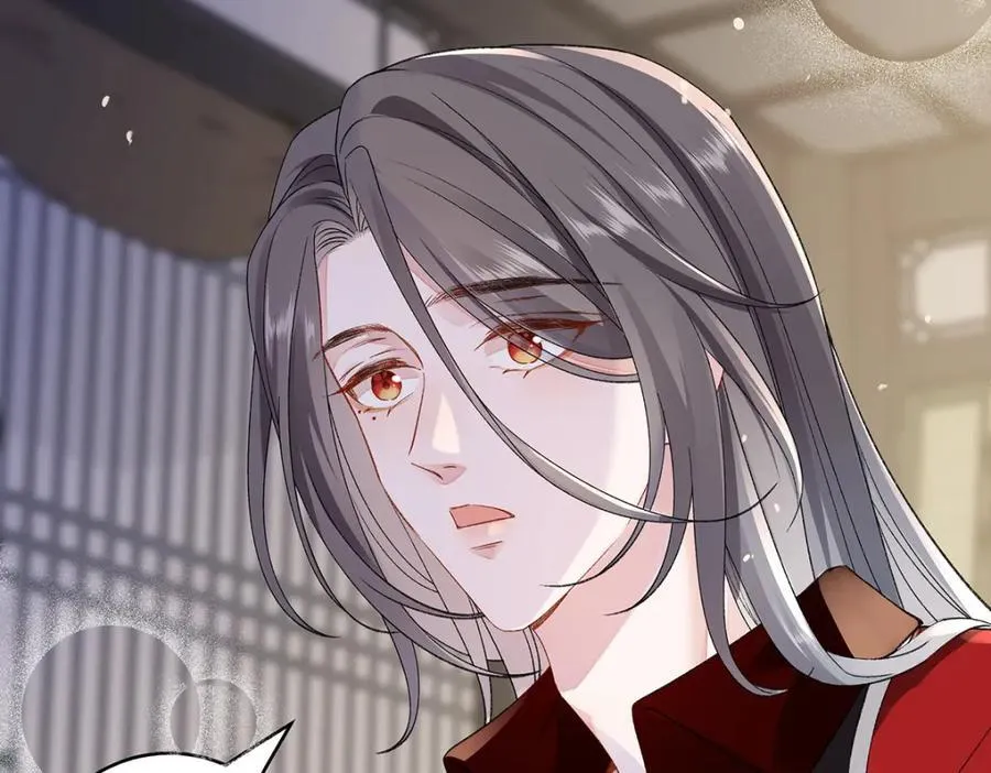045 接吻 第50页