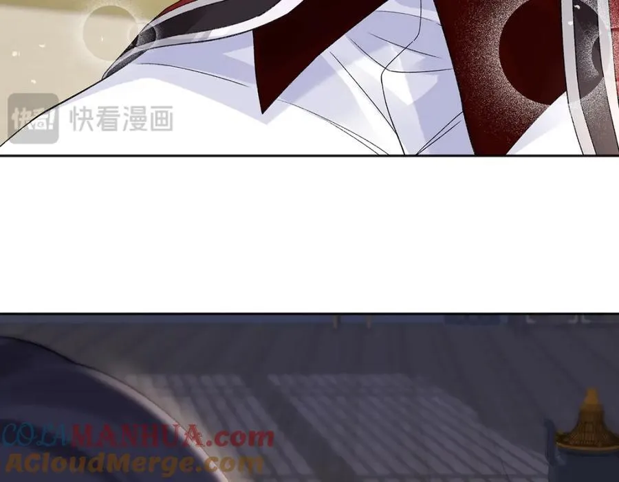 045 接吻 第53页