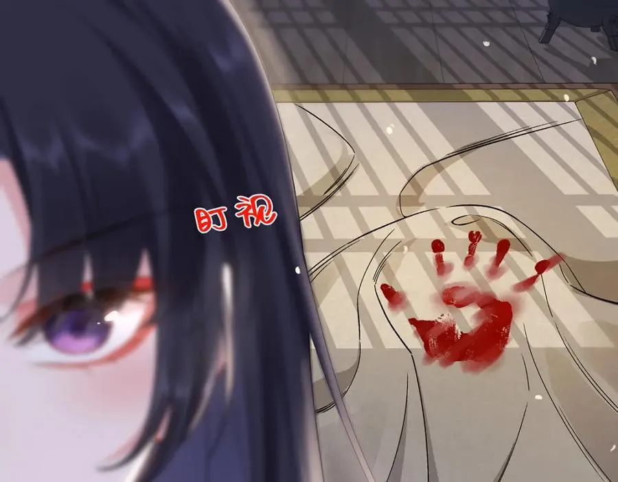 045 接吻 第54页