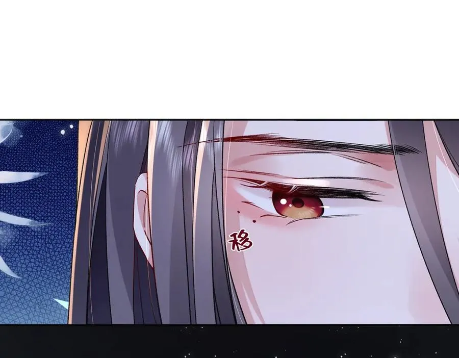045 接吻 第56页