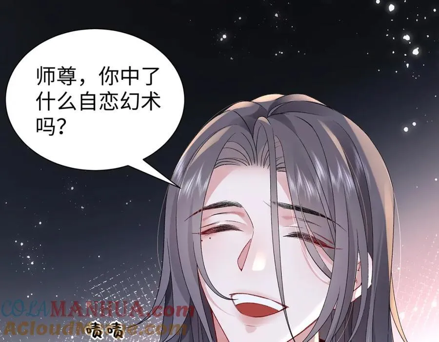 045 接吻 第57页