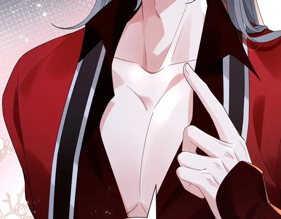 045 接吻 第59页