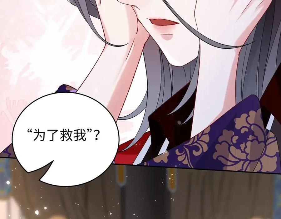 045 接吻 第62页