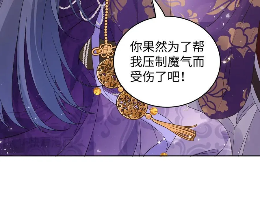 045 接吻 第66页