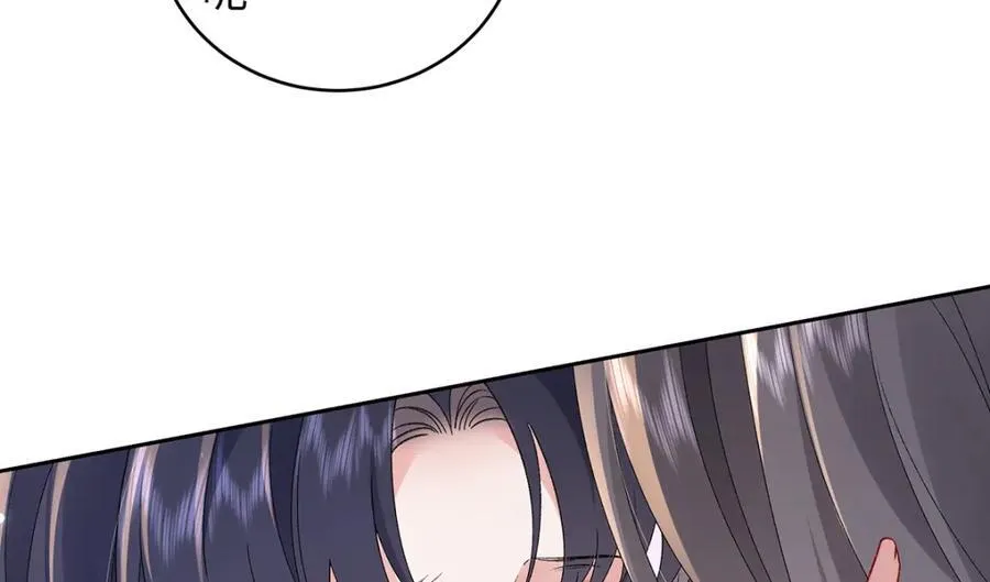 045 接吻 第70页