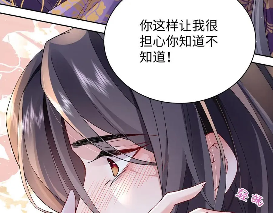 045 接吻 第72页