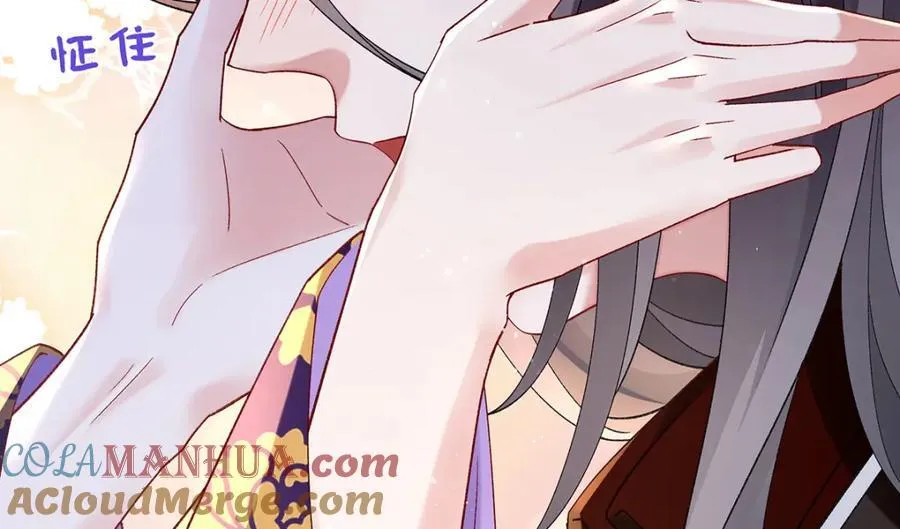 045 接吻 第73页