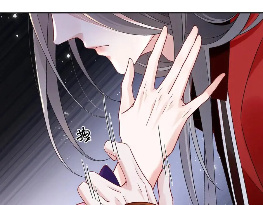 045 接吻 第75页
