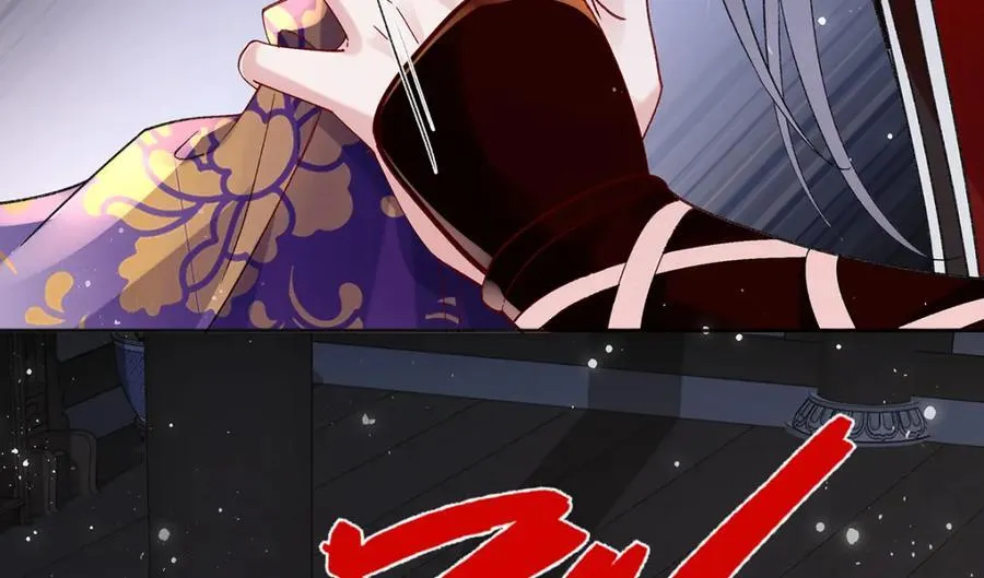 045 接吻 第76页