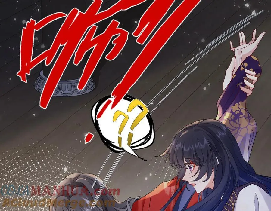 045 接吻 第77页