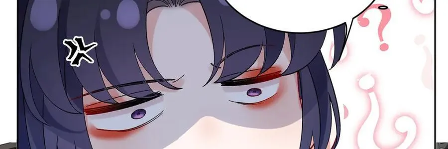 045 接吻 第82页