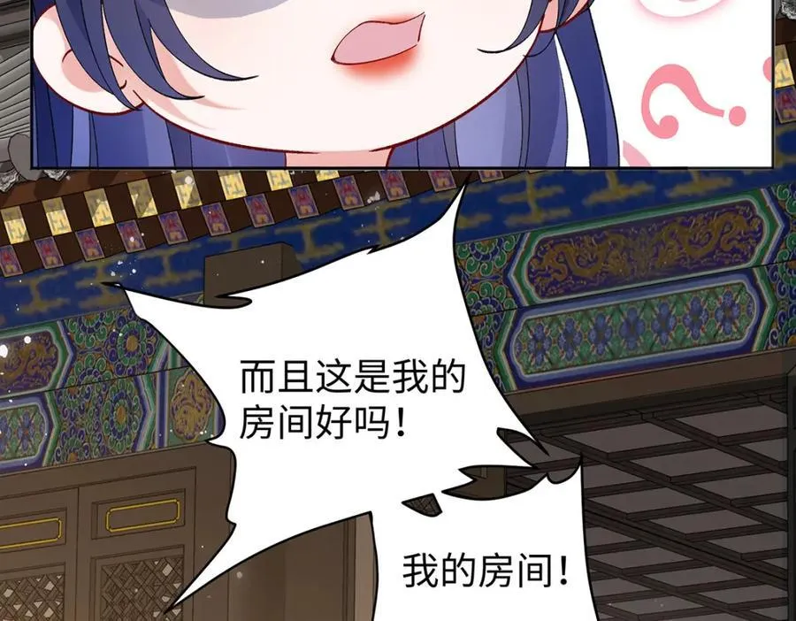 045 接吻 第83页