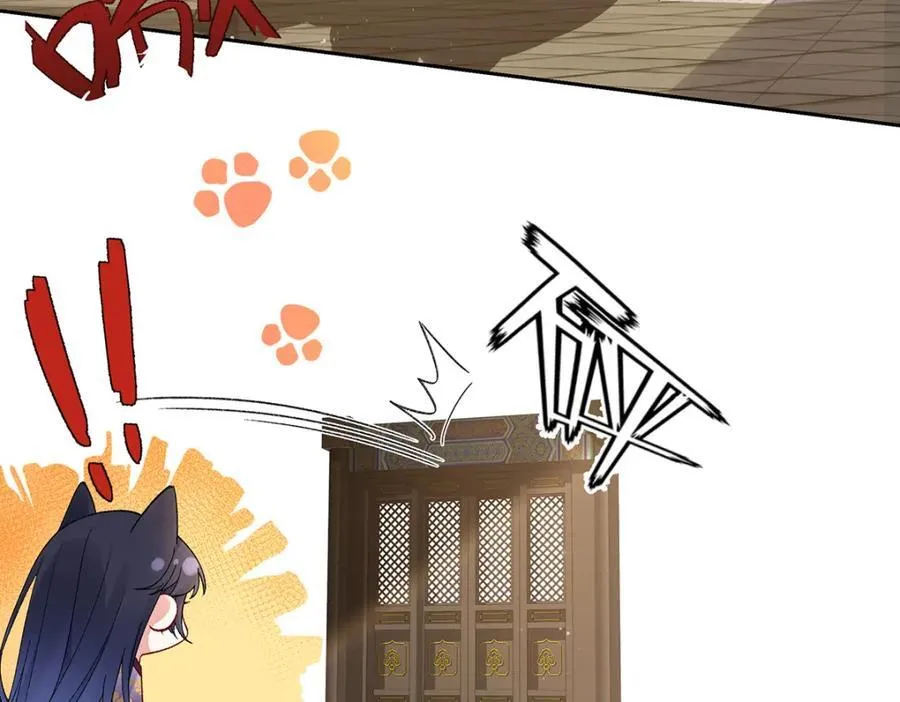 045 接吻 第86页