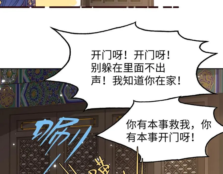 045 接吻 第87页
