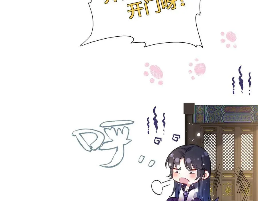 045 接吻 第90页