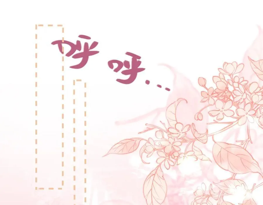045 接吻 第92页