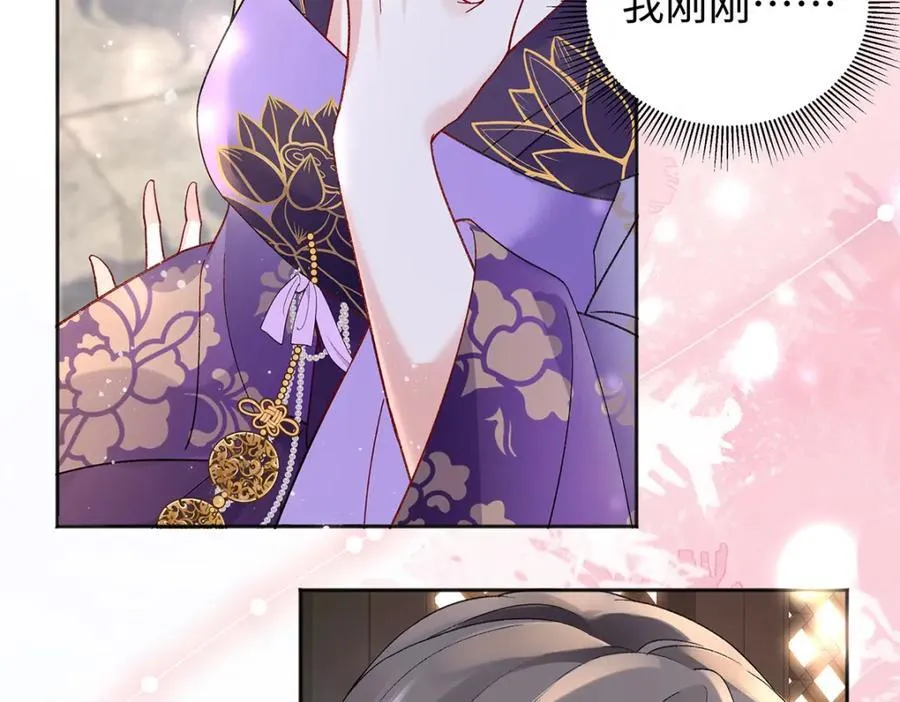 045 接吻 第95页