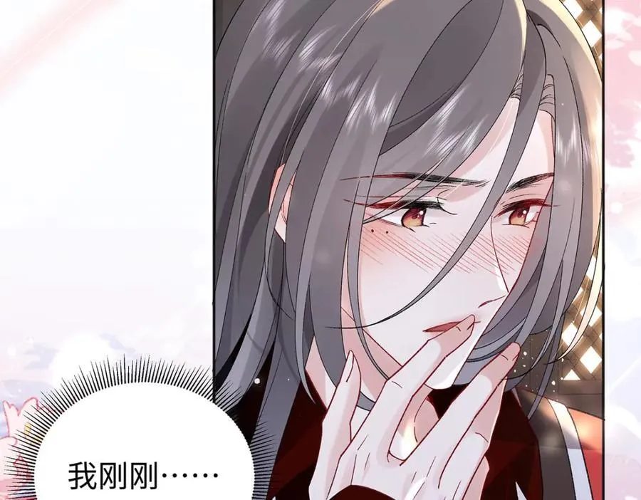 045 接吻 第96页