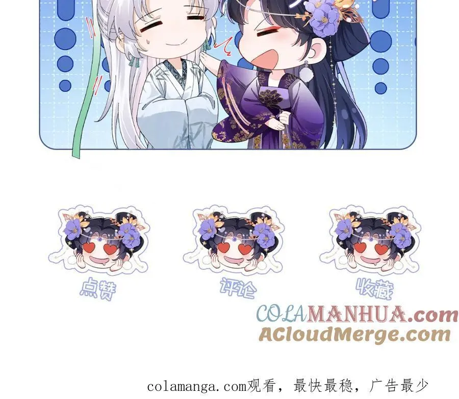 045 接吻 第105页