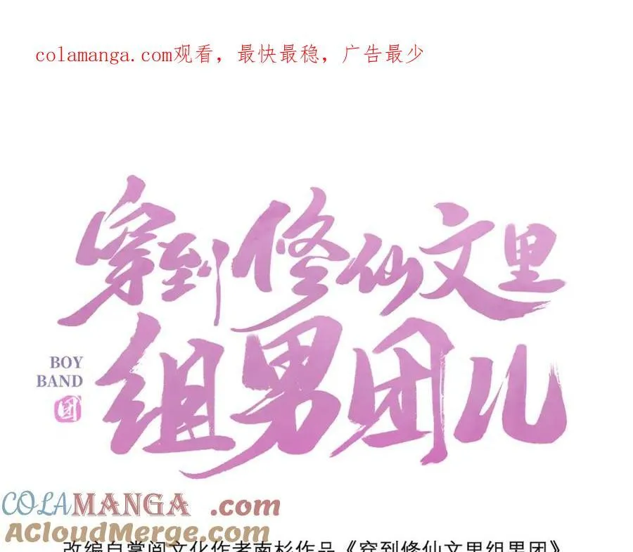 046 我赌你会爱上我 第1页