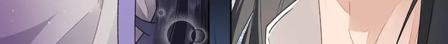 046 我赌你会爱上我 第9页