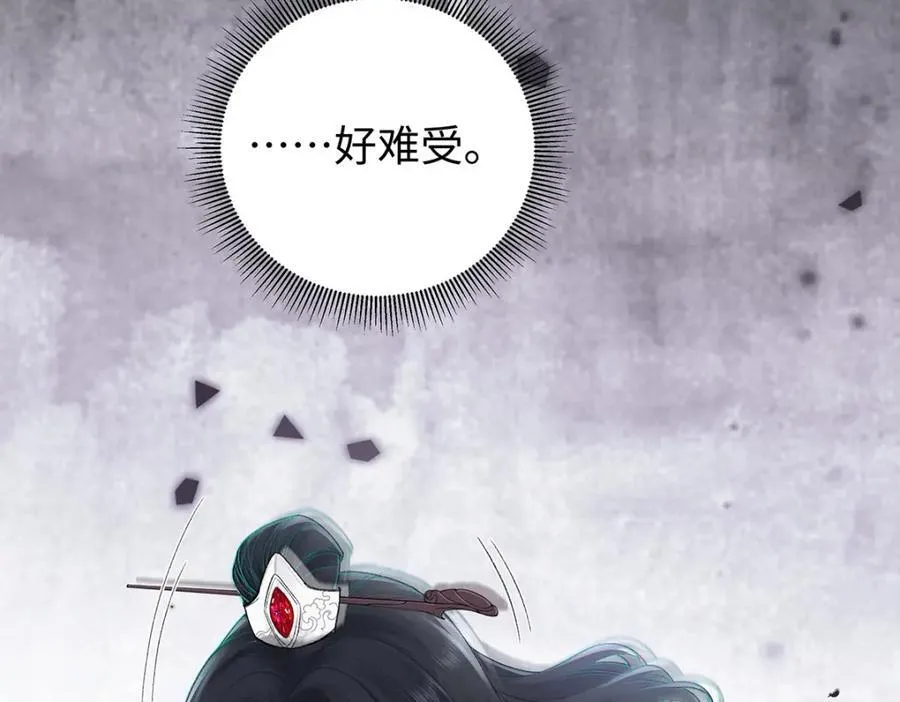 046 我赌你会爱上我 第19页