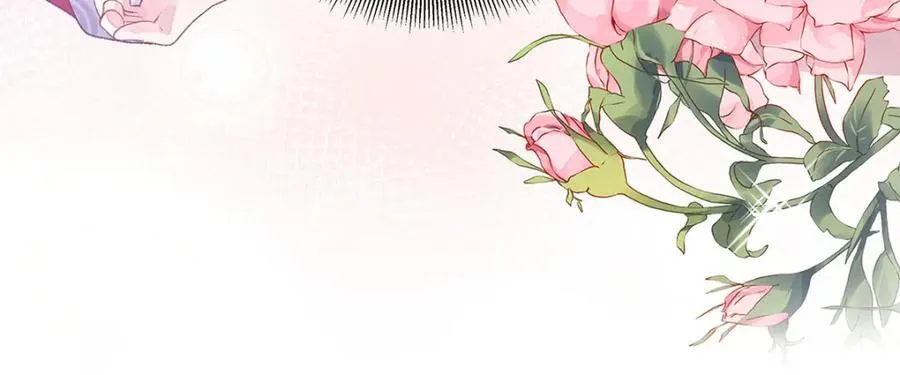 046 我赌你会爱上我 第27页