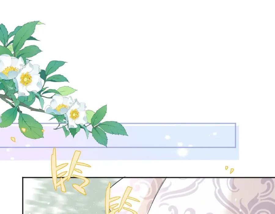 046 我赌你会爱上我 第40页