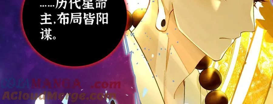 046 我赌你会爱上我 第101页