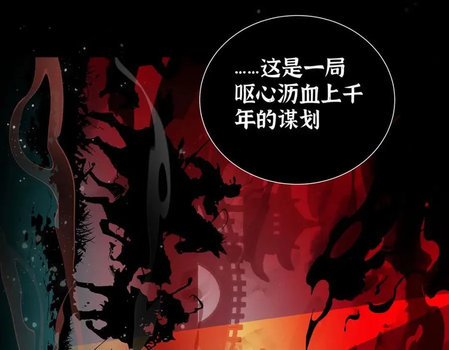 046 我赌你会爱上我 第108页