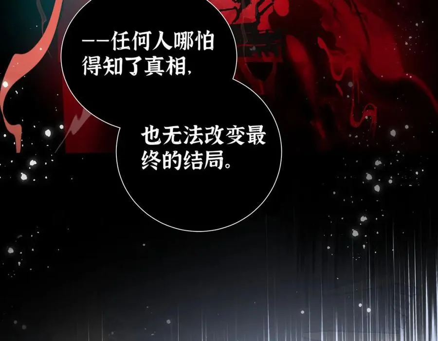 046 我赌你会爱上我 第111页