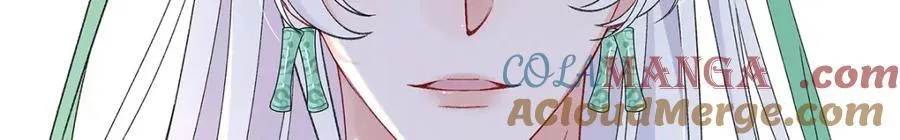 046 我赌你会爱上我 第113页